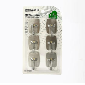 茶花大号金属活动强力粘钩（6921489056927）