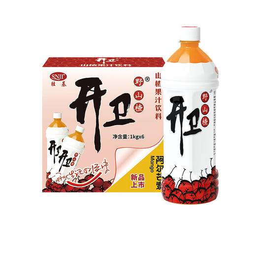 开卫野山楂果汁饮料 1kg 商品图4