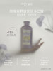 roopy润培氨基酸香氛沁润三合一持久留香沐浴露360g 商品缩略图5