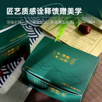 贡极山珍菌菇礼盒120g 松茸黑松露干货礼盒送礼长辈见家长滋补礼品 /粮油调味 /南北干货 /组合干货 商品图5
