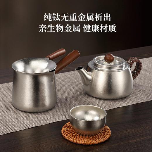 【壹滴水】纯钛整套茶具九件套泡茶闷茶专用伴手礼高档礼盒 商品图1