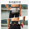 奥尼捷跑步腰包男款户外马拉松专用装置水壶女专业运动腰带手机袋 商品缩略图4