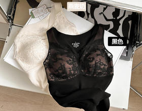 法式蕾丝羊毛保暖背心 V领蕾丝拼接 一体式罩杯 微压塑型 保暖锁温