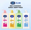 Vaseline凡士林保湿身体乳-320ml（多款可选） 商品缩略图0