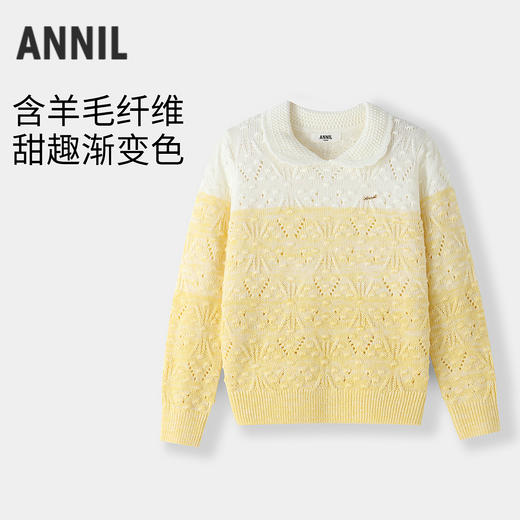【实体店同款】女童长袖毛衫冬季新款安奈儿童装AG544089 商品图0