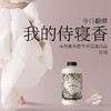 自然雅舍植萃香氛沐浴露（玫瑰）850ml/瓶 商品缩略图1