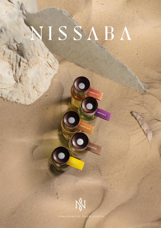 【现场自提】Nissaba小众沙龙香氛100ml/瓶 商品图0