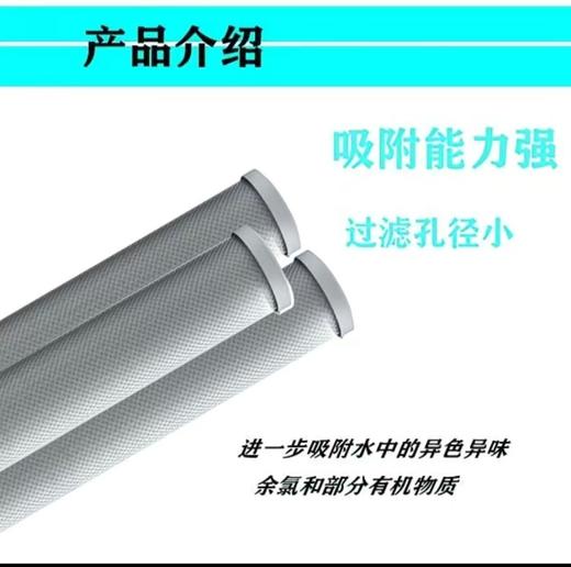 【JL】过滤芯 三级净水机pp棉  一组 商品图2