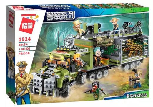 拼装1924 商品图1