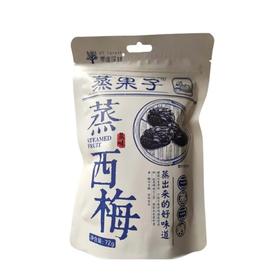 【超市】零度深林蒸果子 西梅72g