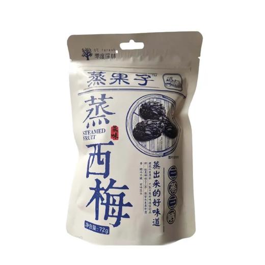 【超市】零度深林蒸果子 西梅72g 商品图0