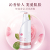 （积分兑换）绿色溪谷玫瑰水润沐浴露380ml-0292 商品缩略图2