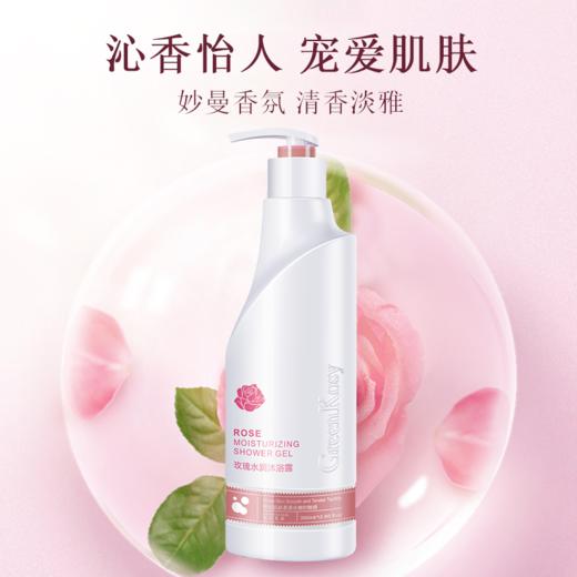 （积分兑换）绿色溪谷玫瑰水润沐浴露380ml-0292 商品图2