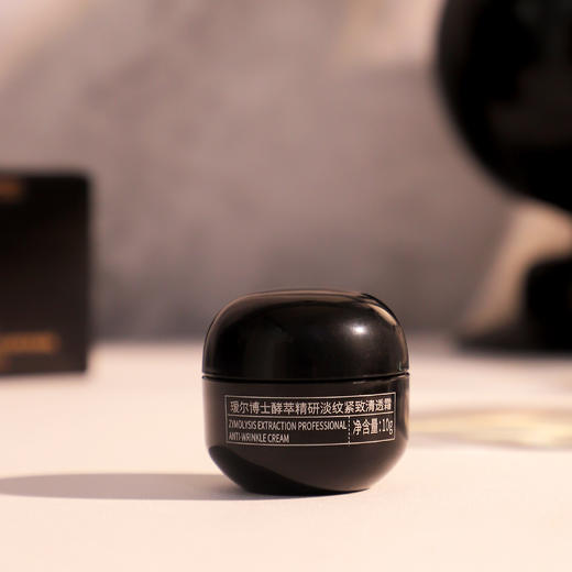 瑷尔博士酵萃精研淡纹紧致清透霜10g 商品图0