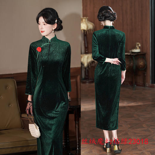 GX纯色魔幻格丝绒长款旗袍2025秋冬新款复古国风喜妈妈婚宴旗袍礼服 商品图2