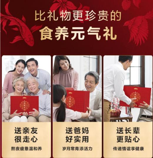 五谷磨房人参黄芪粉礼盒（428g*2） 商品图5