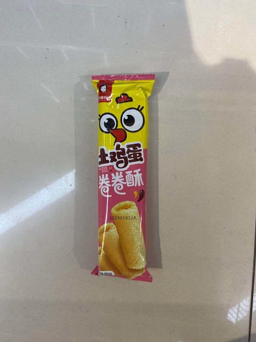 心迪妈妈土鸡蛋卷卷酥-经典原味40g 商品图0