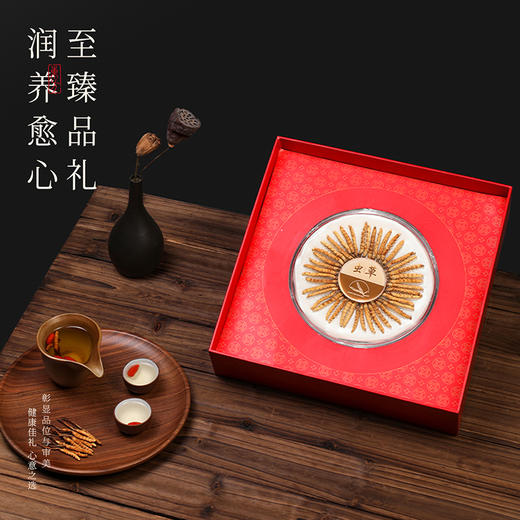 杞里香20g、25g礼盒冬虫夏草，当年新草，高端礼盒 商品图1