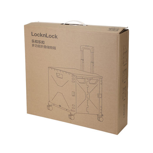 LTZ523FU 乐扣乐扣 多功能折叠储物箱 商品图11