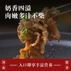 吉农纪阿根廷谷饲120天安格斯肥牛薄切片 商品缩略图2