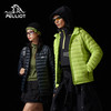 【P系列】伯希和户外1000蓬羽绒服男2025防风PERTEX鹅绒登山服 商品缩略图0