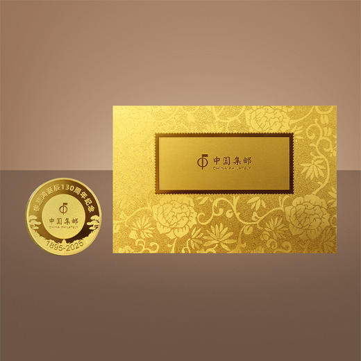 2025奔马邮票纪念章套装 含10枚奔马纪念章+1枚方形奔马纪念章 商品图9