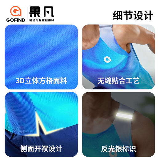 果凡男女款炫彩无缝贴合背心跑步运动健身GTD11261/GTD12262 商品图4