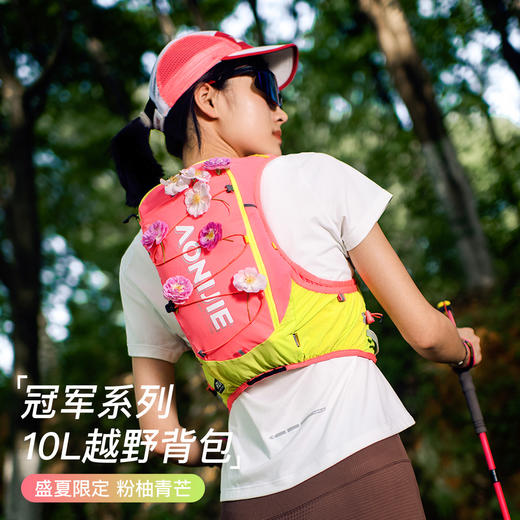 奥尼捷越野背包男户外登山徒步跑山包水袋包专业跑步背包女C9116 商品图3