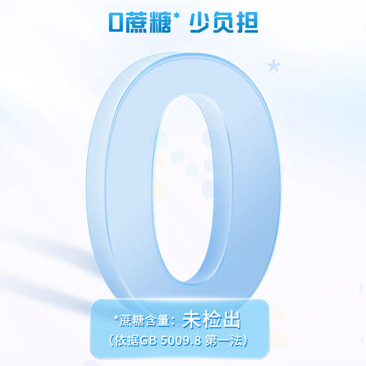 蒙牛高钙奶粉（流通版）400g（新国标）【新老包装随机发货】 商品图4