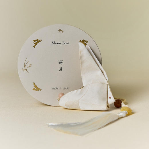 素月行舟香盒 | 东方线香 青瓷香插 瑞兔香佩 以香礼承续千秋风雅 空山时 商品图6