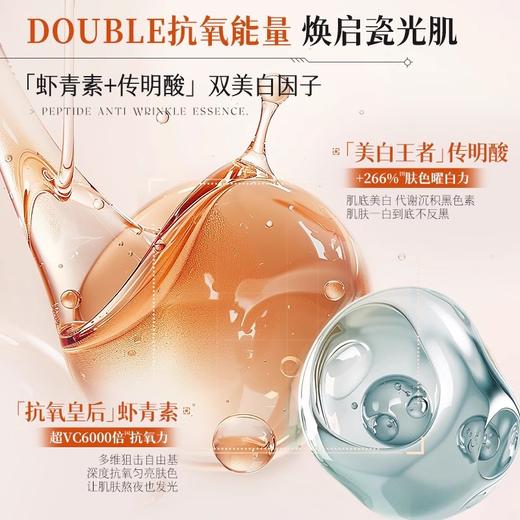 OHBT虾青素传明酸嫩肤面霜50g 商品图2