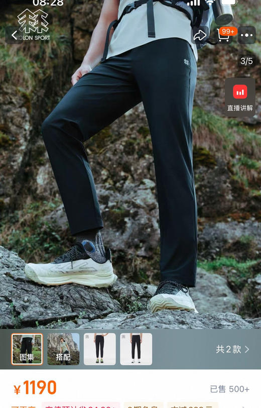 情侣款运动裤休闲裤090505 商品图3