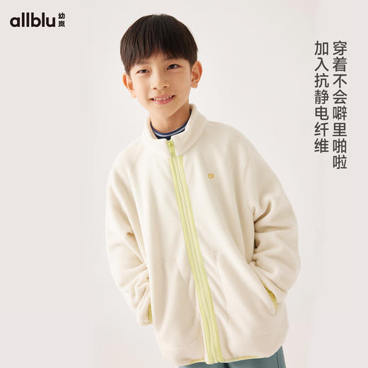 【粉丝专属】幼岚童装双面摇粒绒外套蓬松保暖不易起静电24秋季新款儿童男女童 商品图1