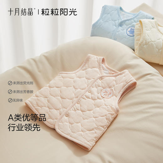 粒粒阳光婴儿马甲秋冬男女宝宝新生儿童坎肩夹棉保暖背心 商品图4