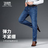 圣得西男士挺括有型舒适易搭牛仔裤2025秋季新款商务休闲时尚长裤 商品缩略图2