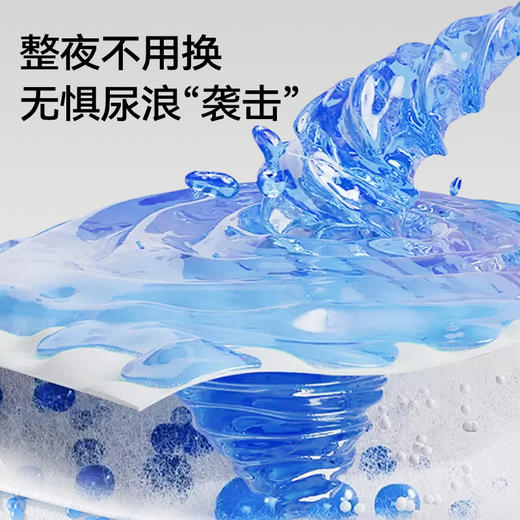 【星品尝鲜】碧芭宝贝 大鱼海棠系列鎏金装婴儿纸尿裤便携装4片  NB-XL 商品图4