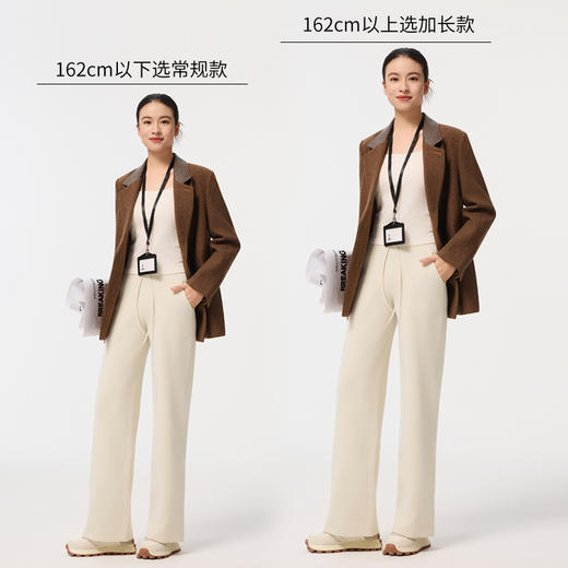 莫代尔云砂漫步裤 ｜ 穿出高挑好身材，高级又舒服 商品图8