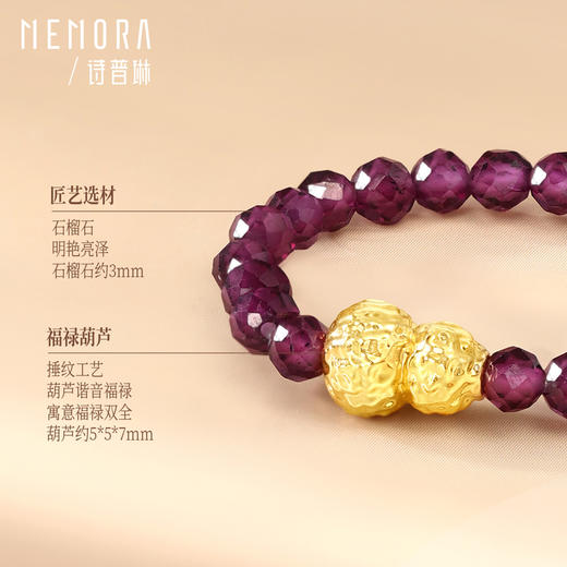 锤纹小葫芦 黄色18k金石榴石珠子戒指时尚叠戴戒指MEMORA诗普琳KR255101（线上专供） 商品图3