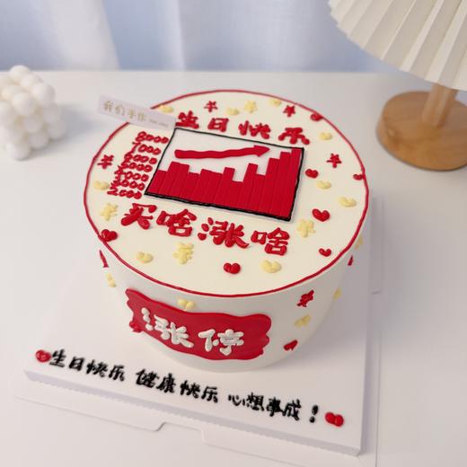多款式~股票大涨-低糖处理无添加 商品图6