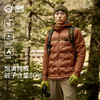 TECTOP/探拓户外轻暖羽绒服男冬季保暖鸭绒防风徒步登山连帽外套 商品缩略图0