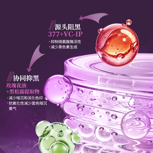 MEYRUEiS美白亮肤极光油 美白祛斑淡黄气以油润肤舒缓极光玫瑰油 商品图2