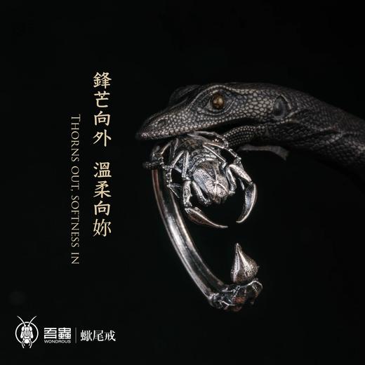 吾蟲-蝎子戒指 S925银 开口戒指可调节 男女通用百搭 个性礼品【官方授权  48小时发货】 商品图1