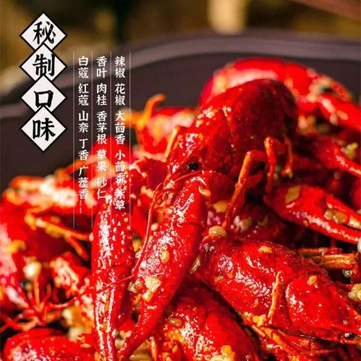 安井麻辣小龙虾700g/盒 商品图0