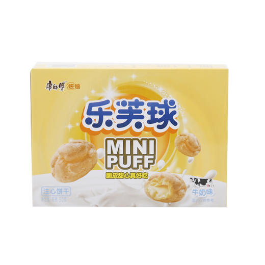 康师傅乐芙球（牛奶口味）50g（6919892442109） 商品图0