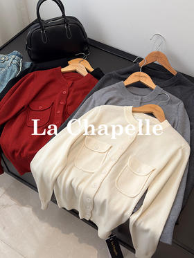会员福利【软糯绵羊毛】拉夏贝尔/La Chapelle高级简约双口袋纯色针织开衫女宽松圆领长袖毛衣