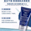 【礼想心动】Kiehl's 科颜氏 男士活力保湿乳液套装 商品缩略图2