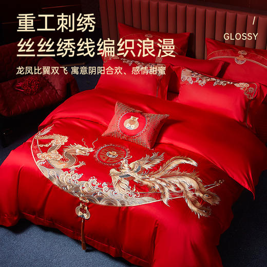 臻品系列全棉刺绣禧嫁四件套(美丽红妆) 商品图1