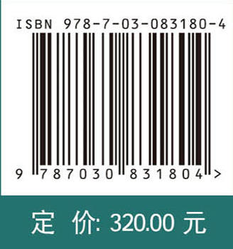 金沙遗址——黄忠小学地点发掘报告 商品图4