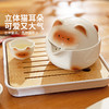 摩登主妇旅行茶具一人饮便携外带快客杯2025新款小茶杯泡茶壶套装 商品缩略图1