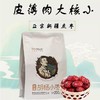 【超市】塔玛庄园新疆胡杨小枣200g 商品缩略图0